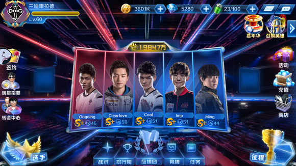 前辈们依然强大！ naiyou Viego轻松获得灵魂， Top Esports 在没有任何流血的情况下赢得了第一局。