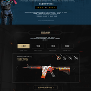 LPL春季赛3月24日首发及积分排行