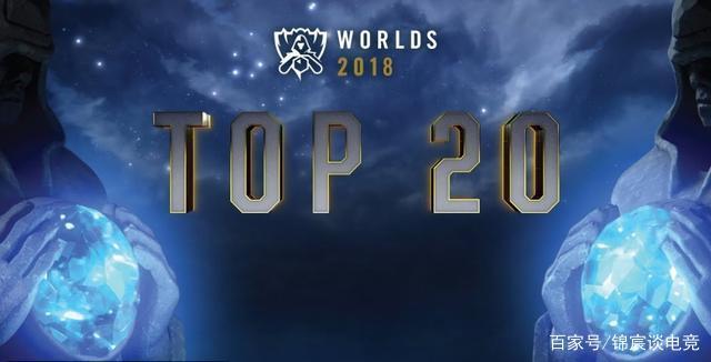 EPL S20 小组赛：有惊无险，小蜜蜂 2-0击败ATOX